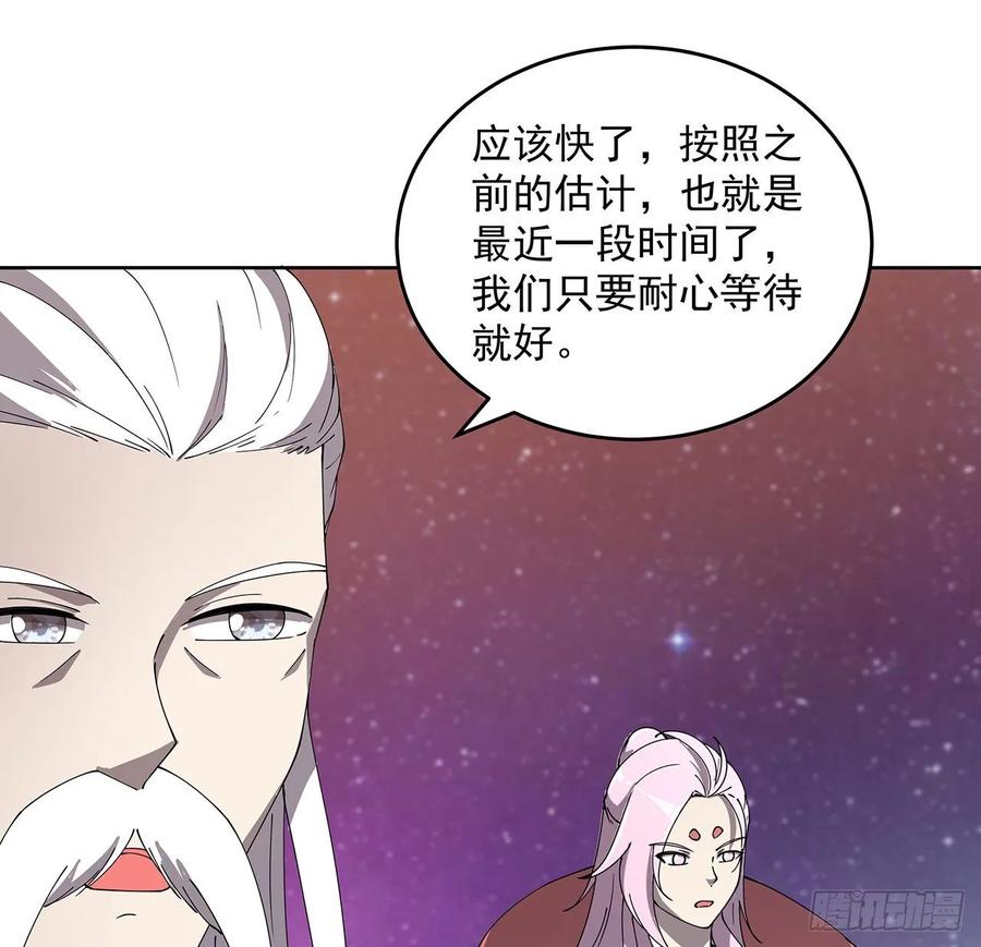 231话 集合啦-第227话