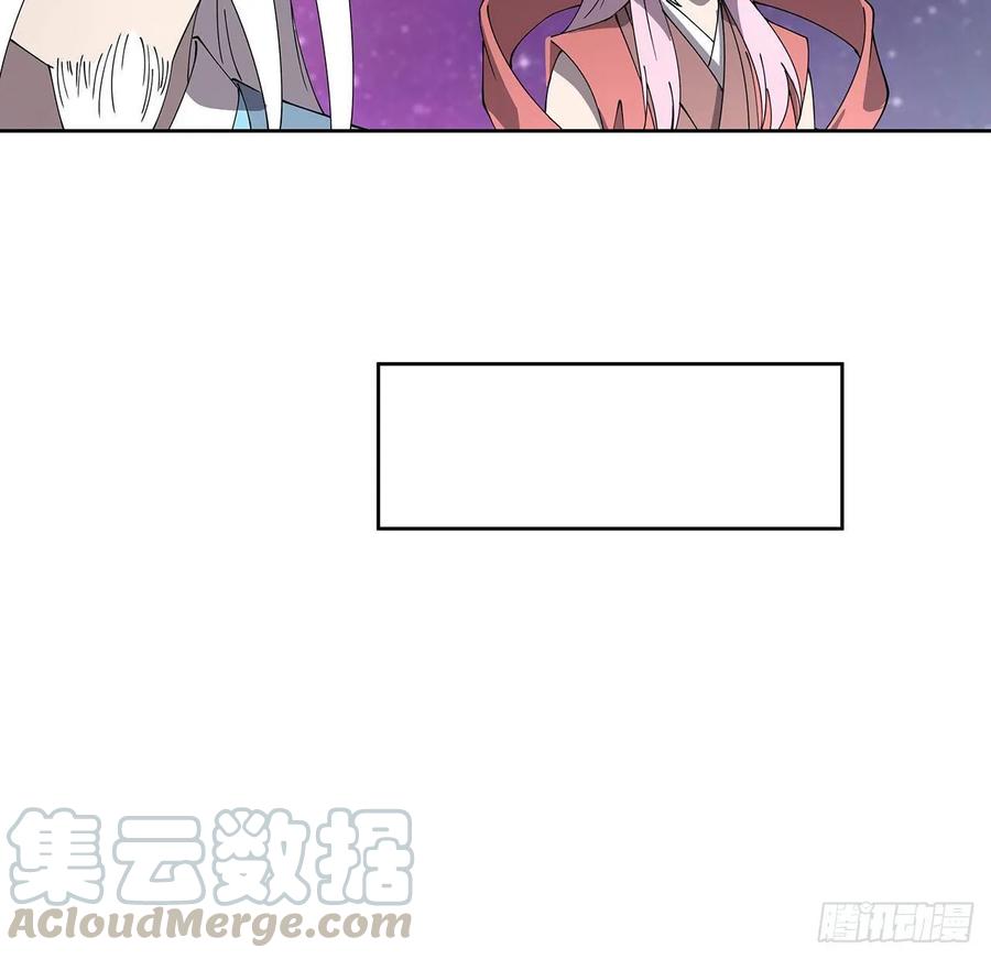 231话 集合啦-第227话