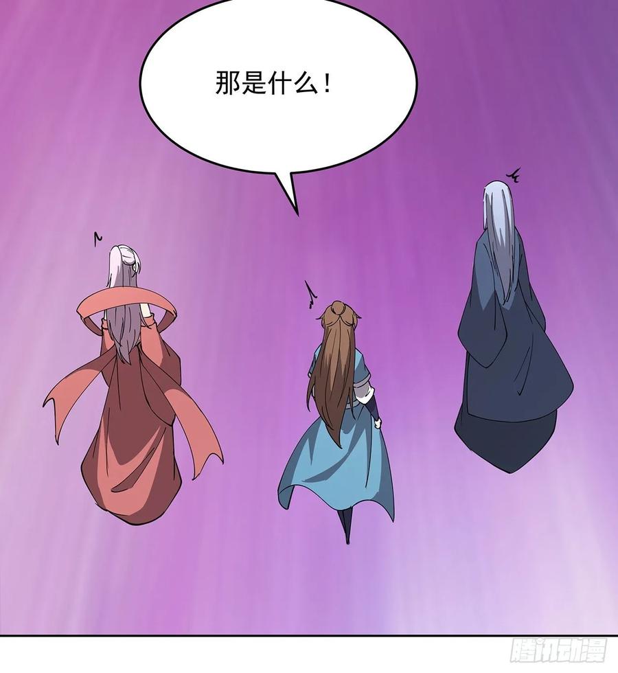 231话 集合啦-第227话