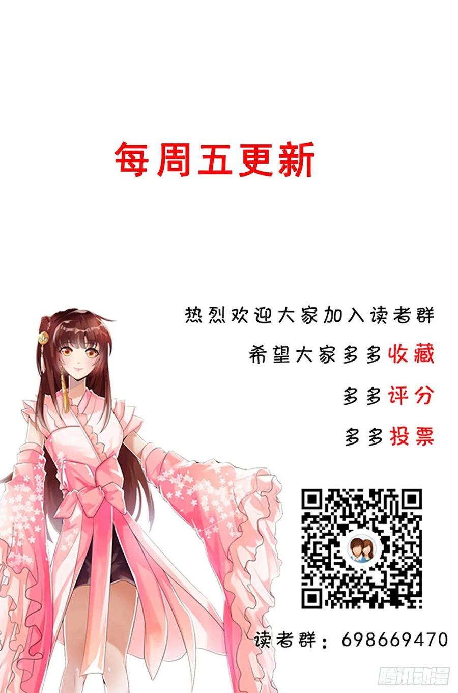 231话 集合啦-第227话