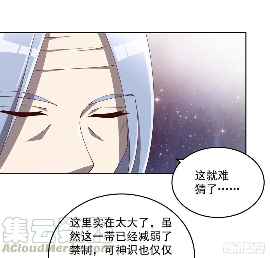 231话 集合啦-第227话