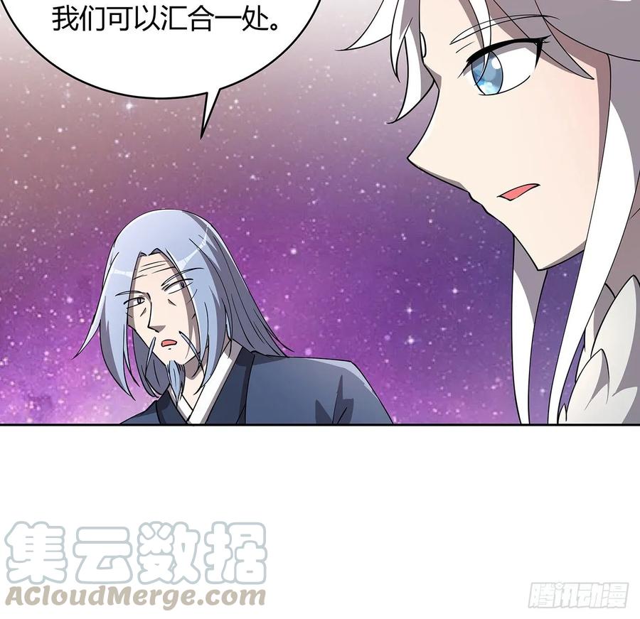 231话 集合啦-第227话