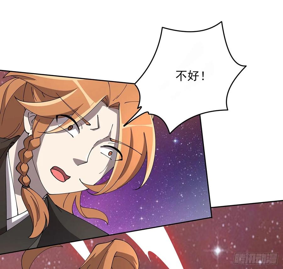 233话 超难关卡-第229话