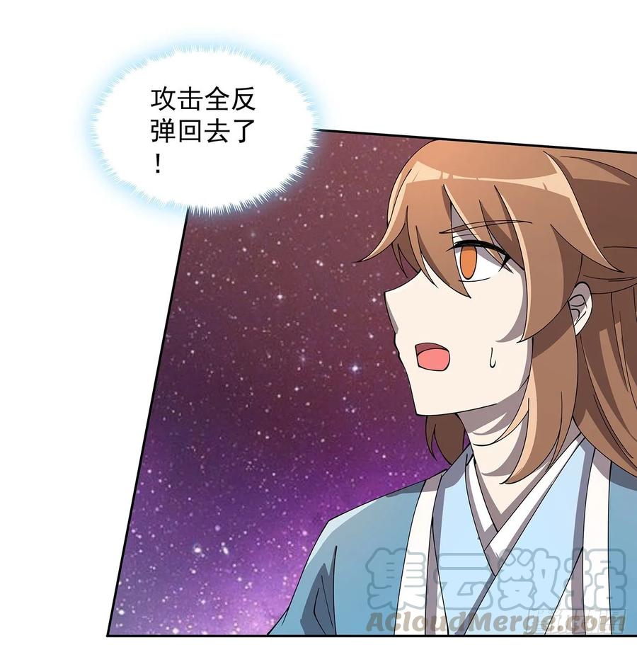 233话 超难关卡-第229话