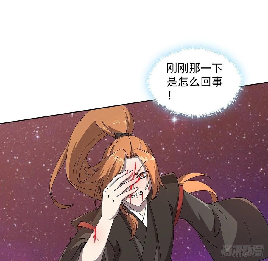 233话 超难关卡-第229话