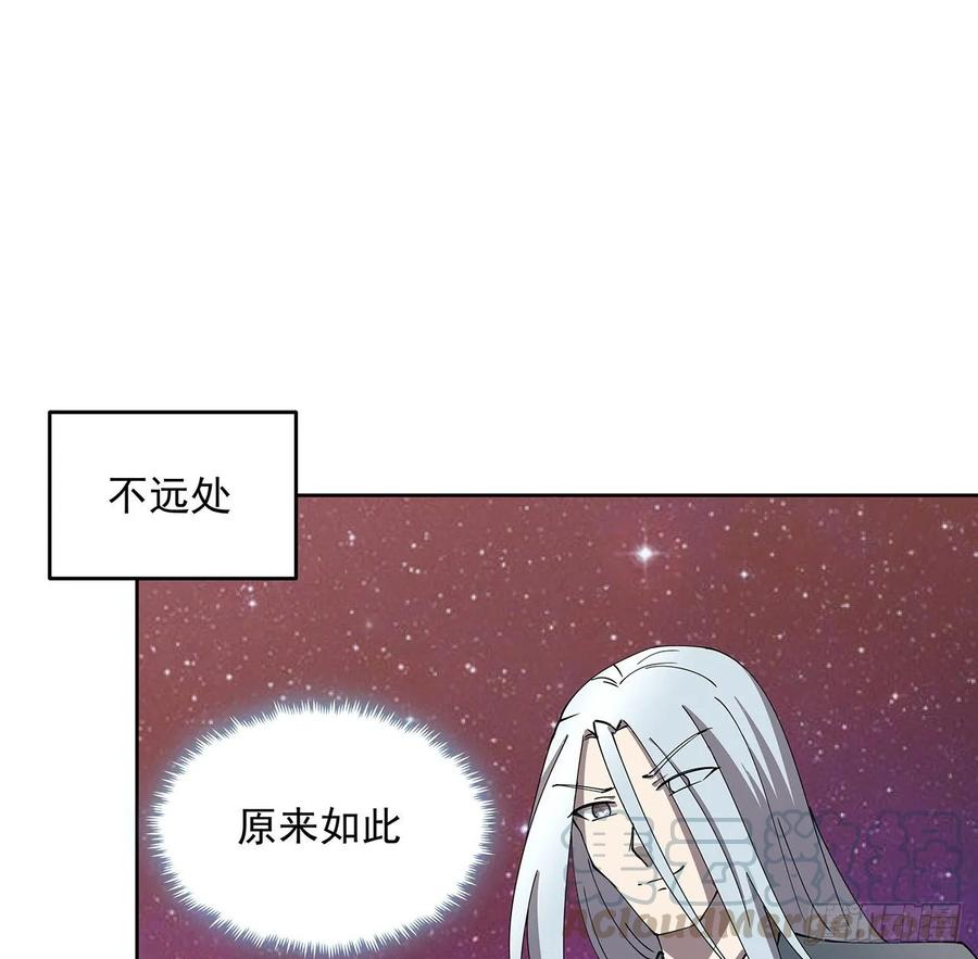 超凡傳 - 233話 超難關卡 - 5