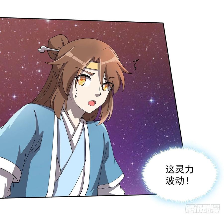 233话 超难关卡-第229话