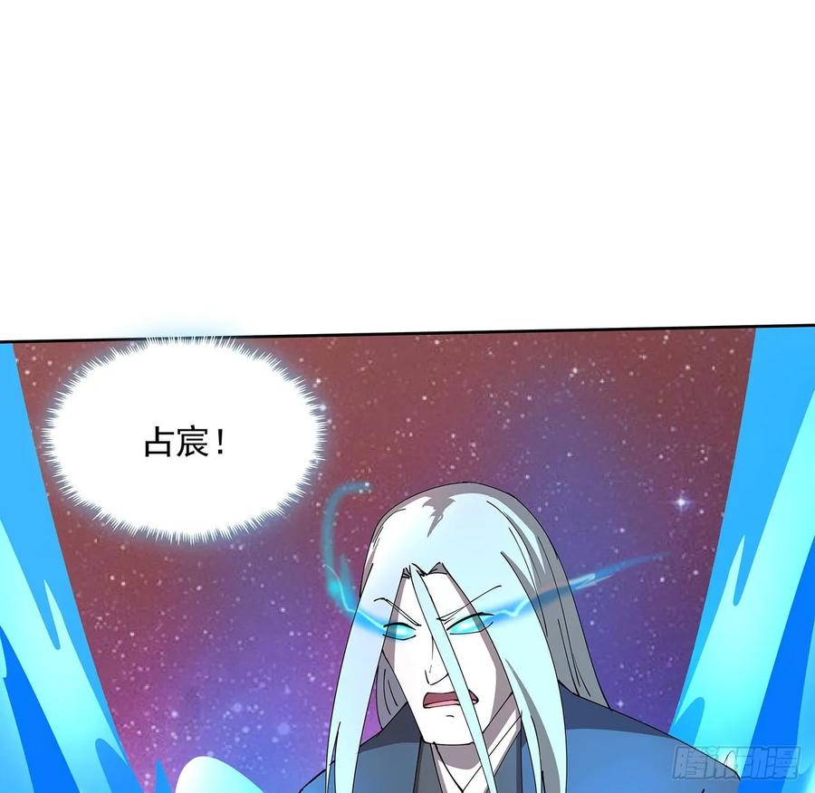 233话 超难关卡-第229话