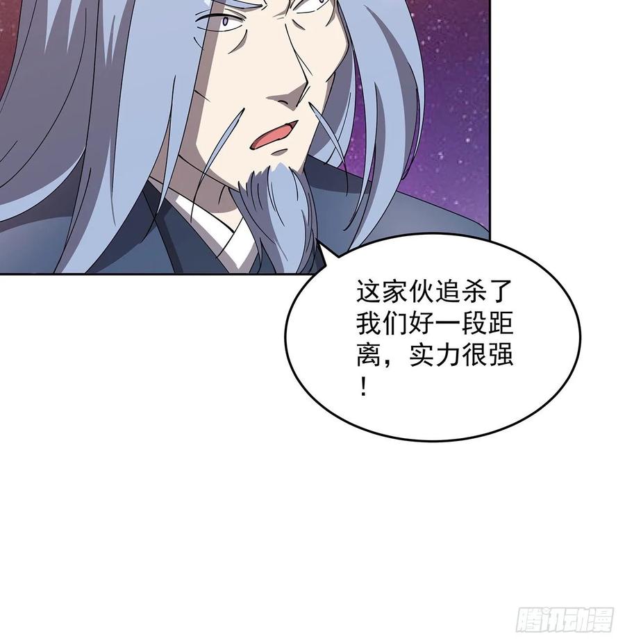 233话 超难关卡-第229话