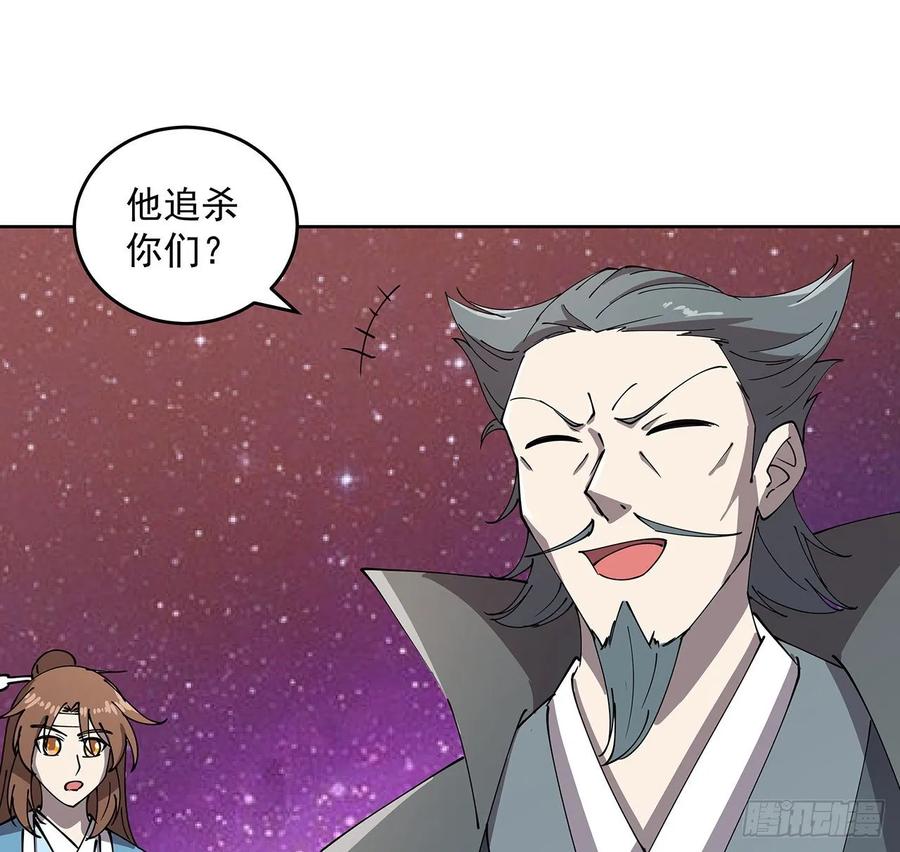 233话 超难关卡-第229话