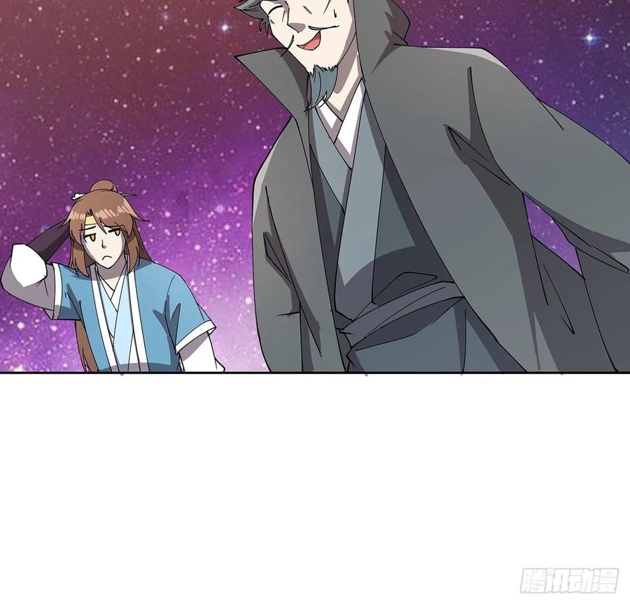 233话 超难关卡-第229话