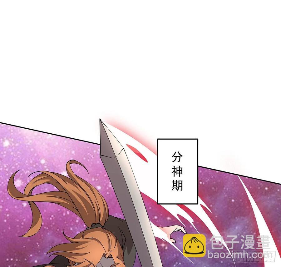 233话 超难关卡-第229话