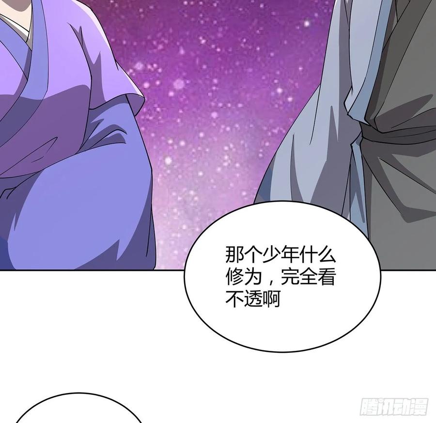 235话 又一个人了-第231话