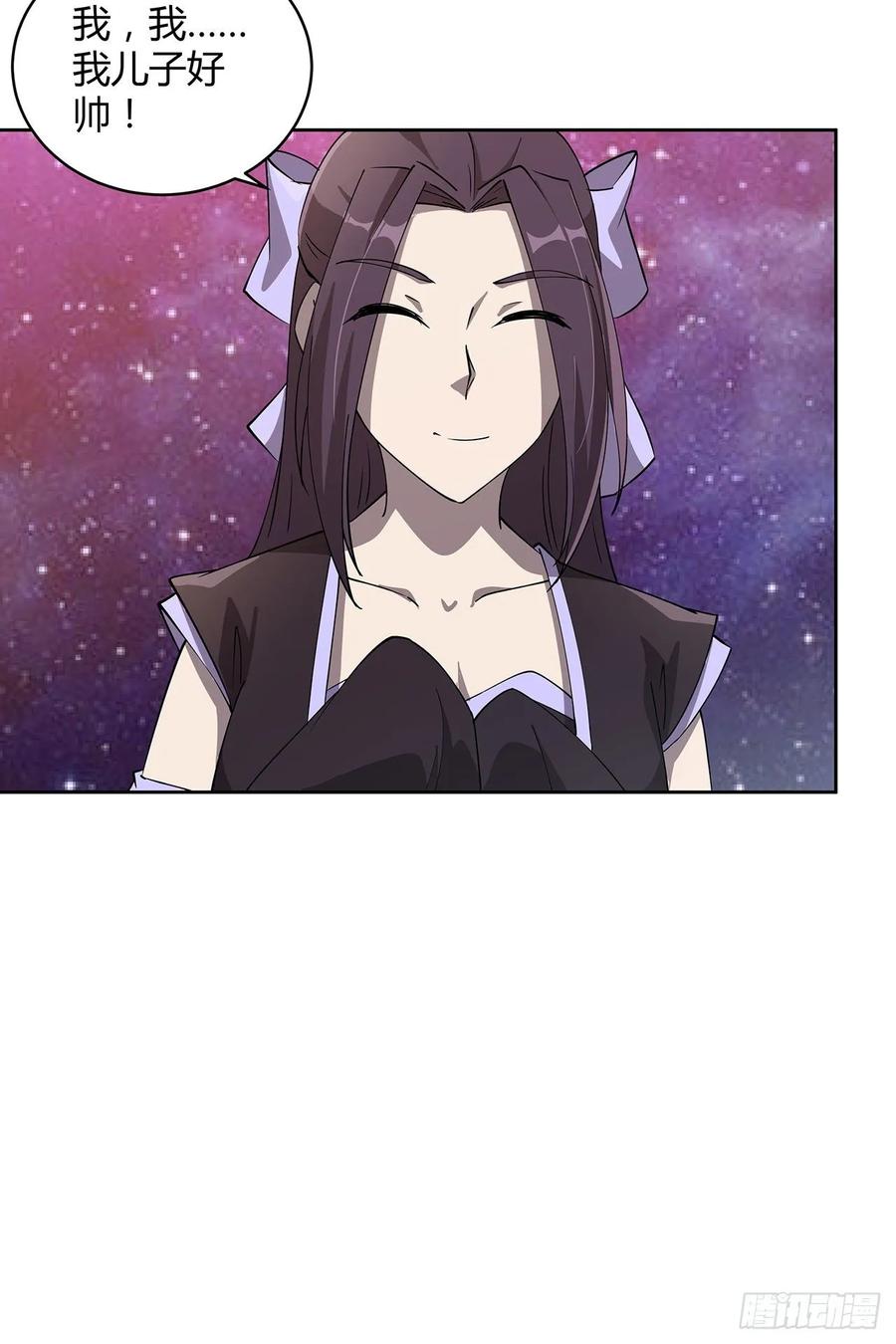 235话 又一个人了-第231话