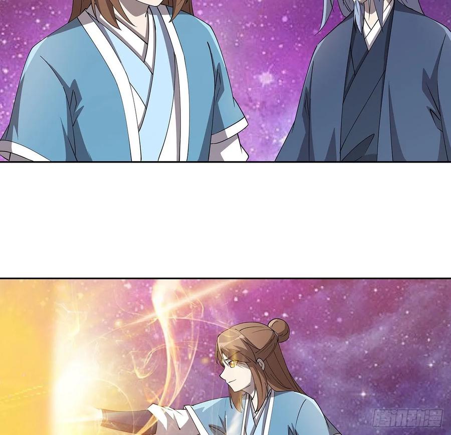 235话 又一个人了-第231话