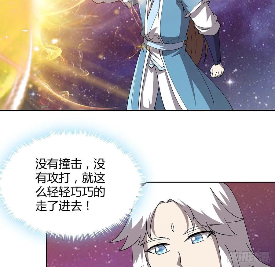 235话 又一个人了-第231话