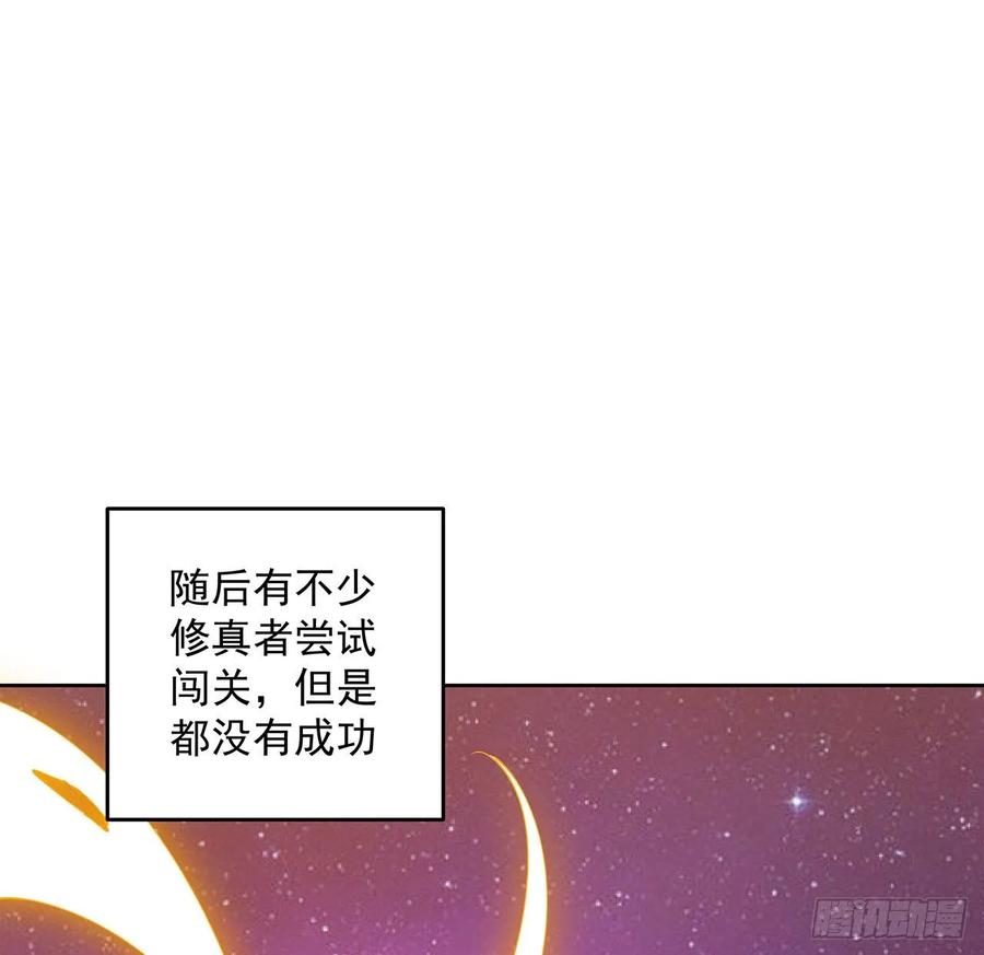 235话 又一个人了-第231话