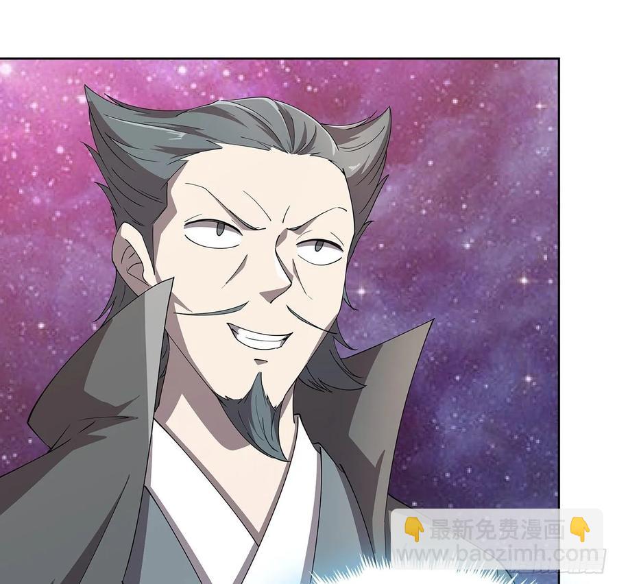 235话 又一个人了-第231话