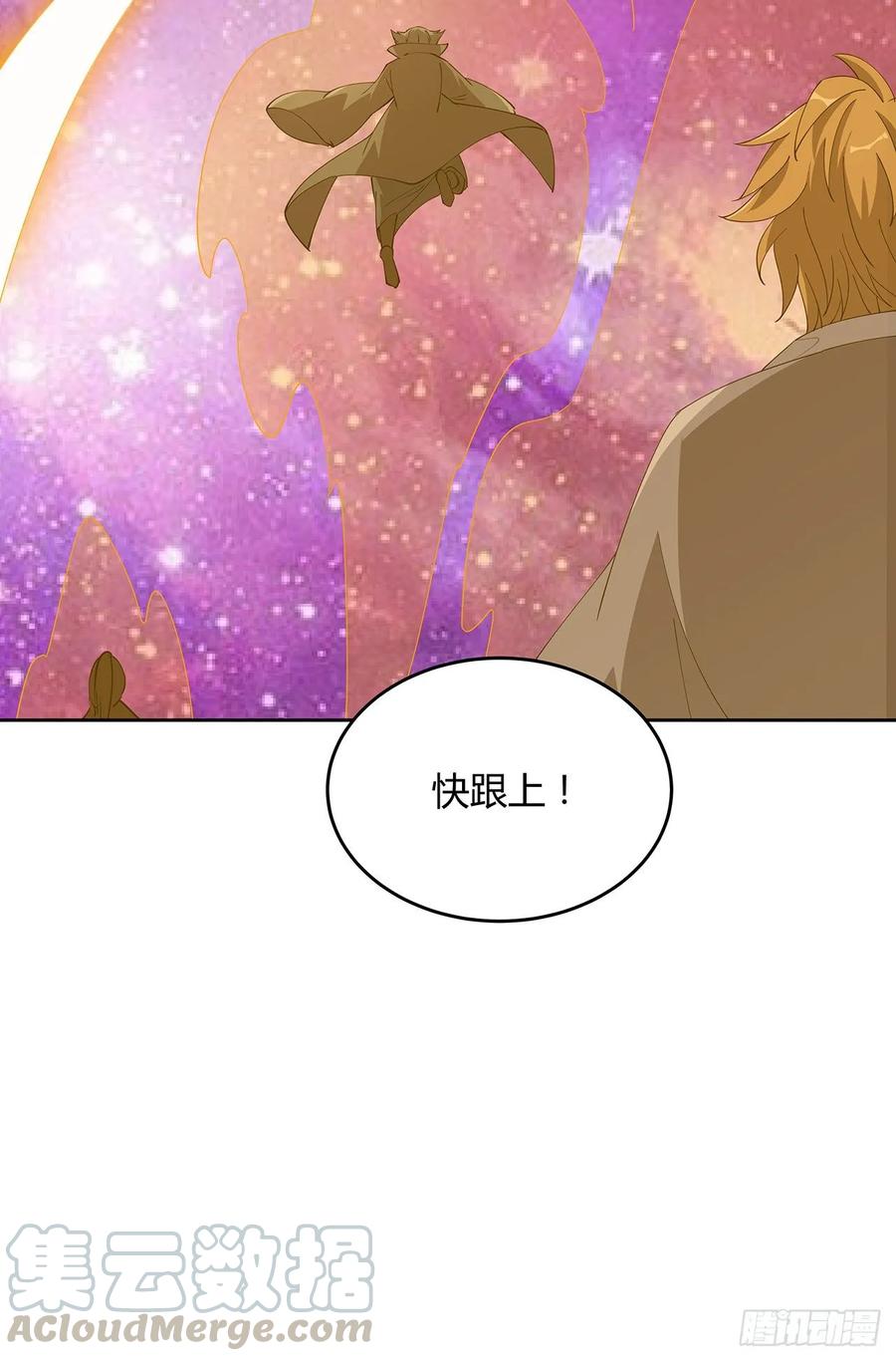 235话 又一个人了-第231话