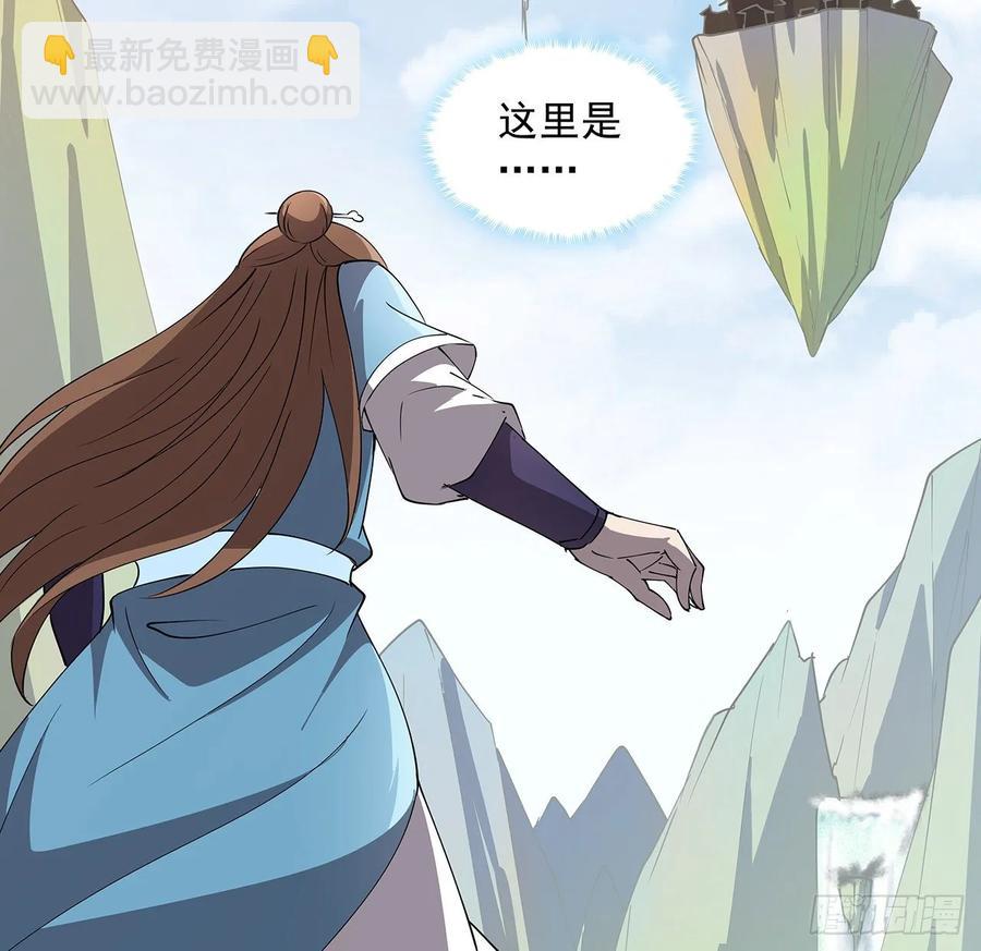 235话 又一个人了-第231话