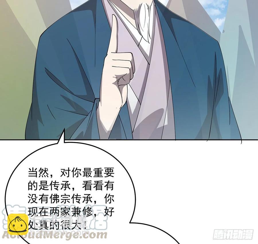 235话 又一个人了-第231话