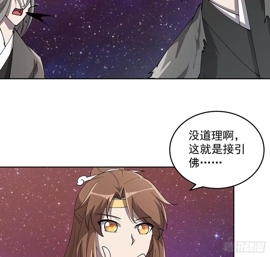 235话 又一个人了-第231话