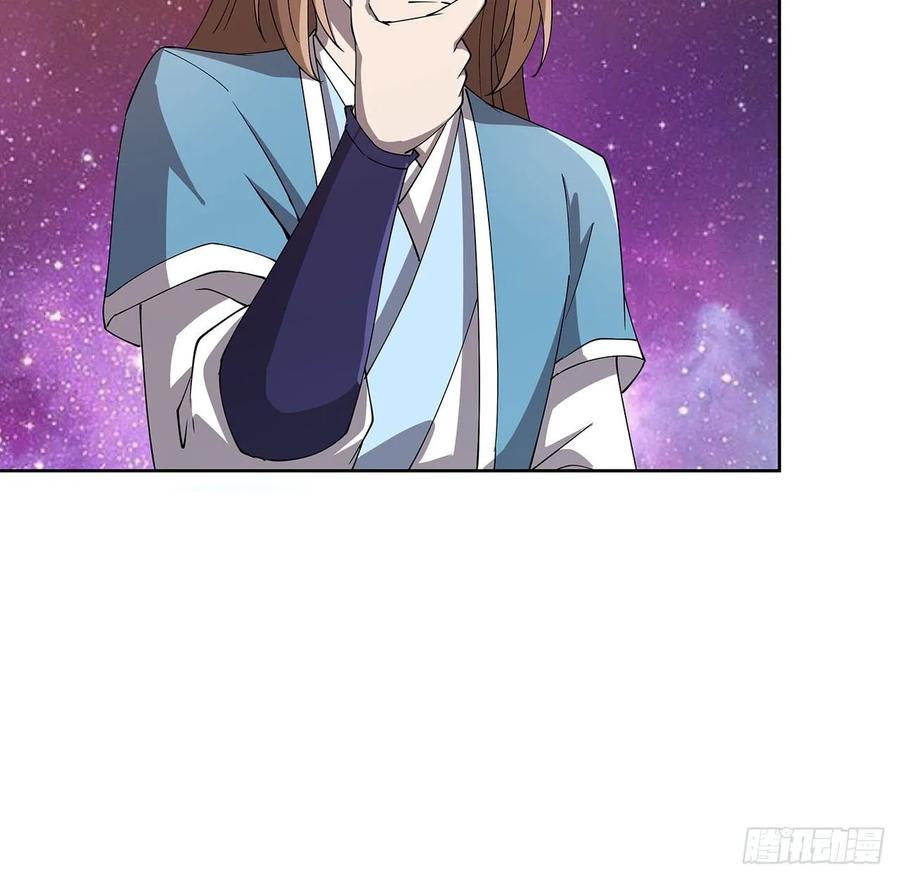 235话 又一个人了-第231话