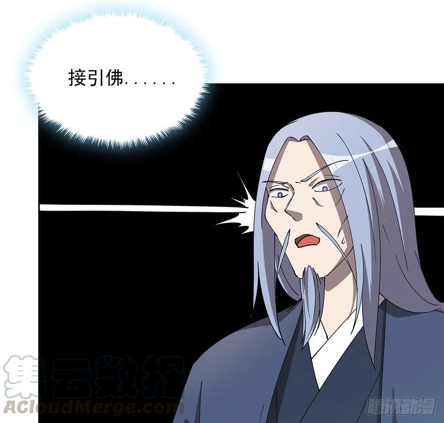 235话 又一个人了-第231话