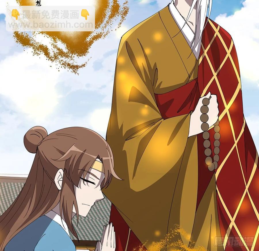 237话 幻象-第233话