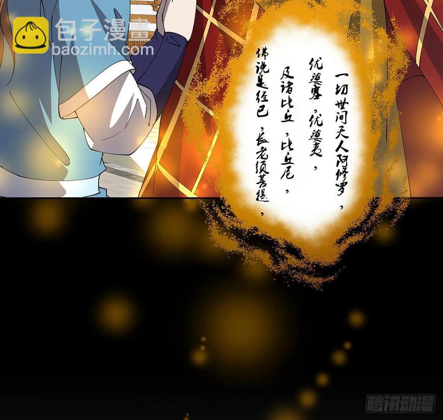 237话 幻象-第233话