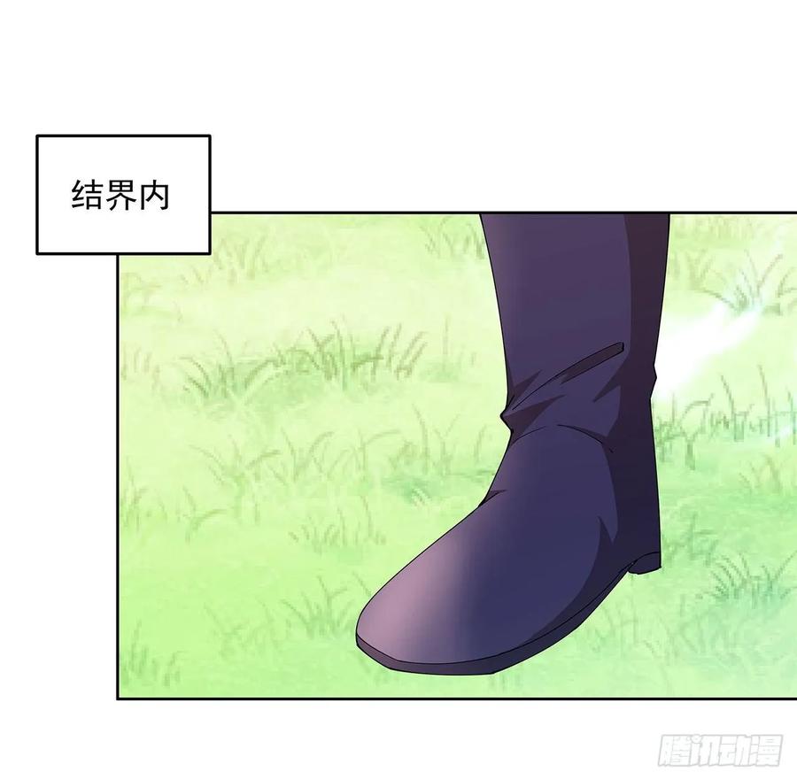 237话 幻象-第233话