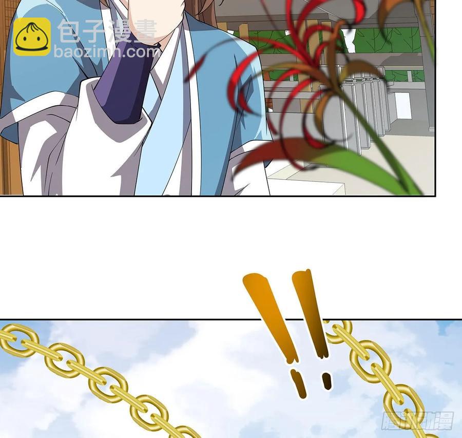 237话 幻象-第233话