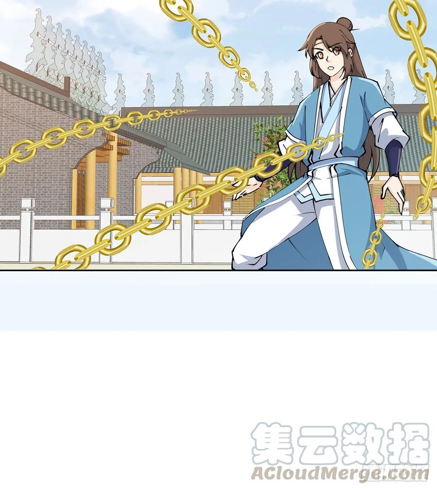 237话 幻象-第233话