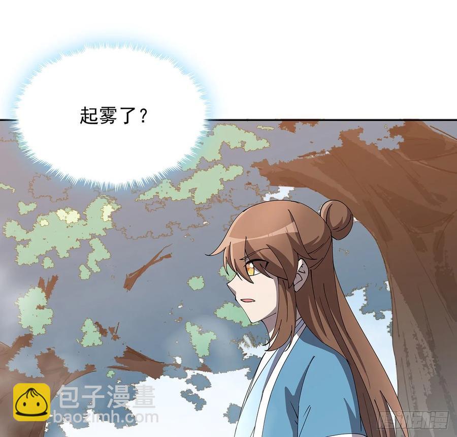 237话 幻象-第233话