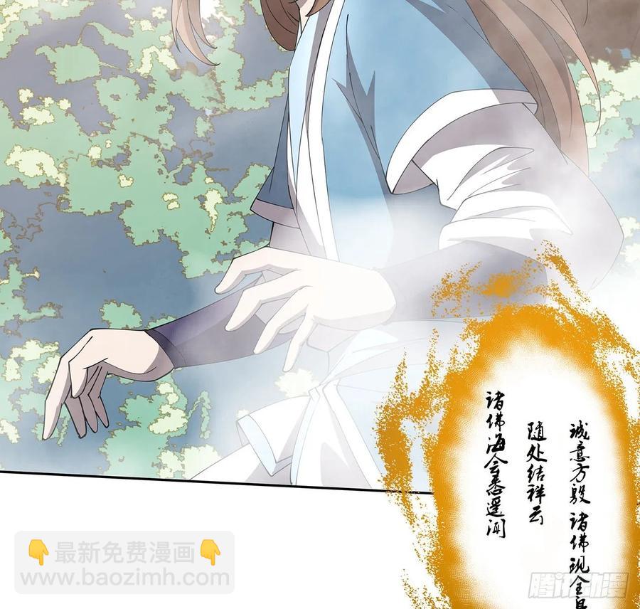 237话 幻象-第233话