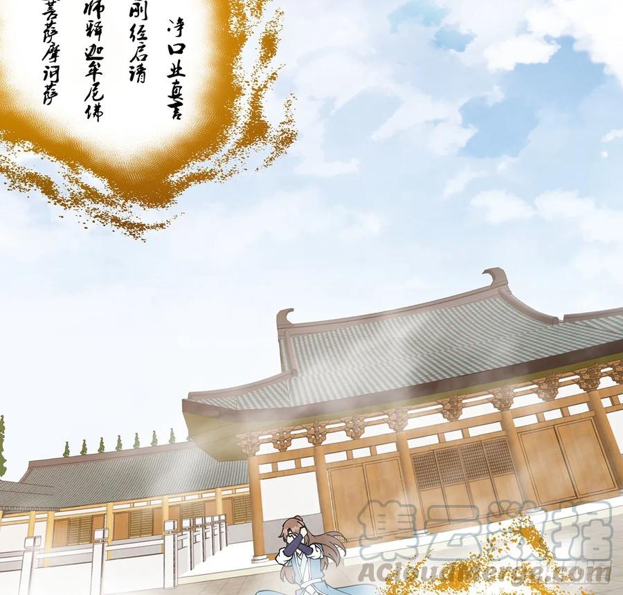 237话 幻象-第233话