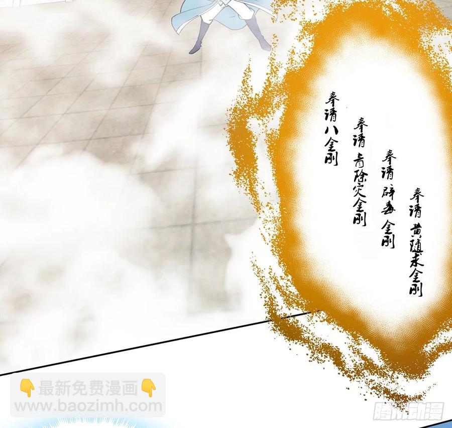 237话 幻象-第233话