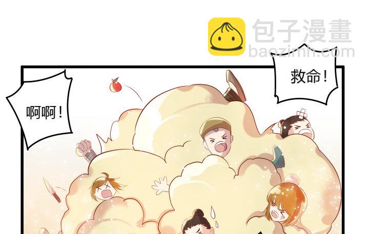 25话 站住，抢劫(1/3)-第25话