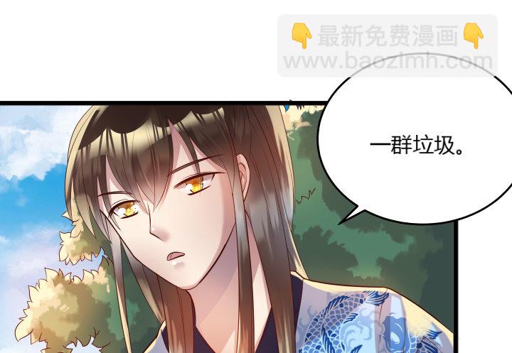 25话 站住，抢劫(1/3)-第25话