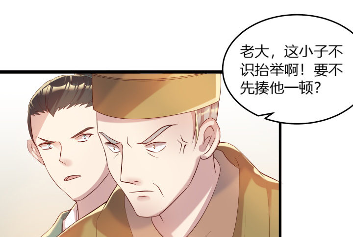 25话 站住，抢劫(1/3)-第25话