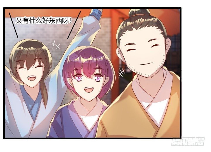 25话 站住，抢劫(1/3)-第25话