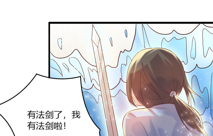 25话 站住，抢劫(1/3)-第25话