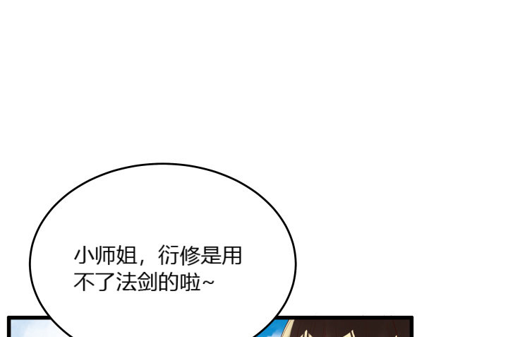 25话 站住，抢劫(1/3)-第25话