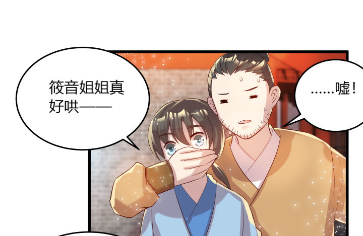 25话 站住，抢劫(1/3)-第25话