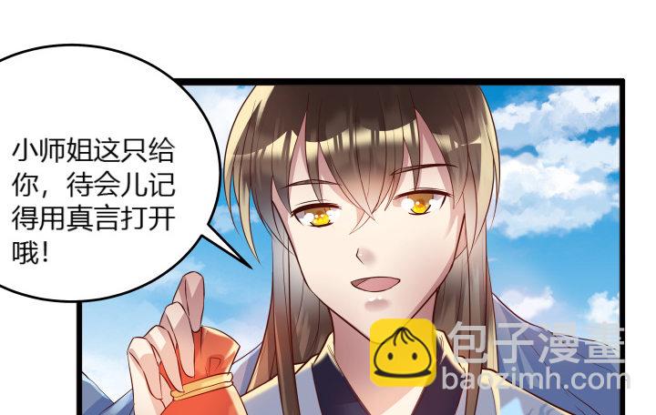 25话 站住，抢劫(1/3)-第25话