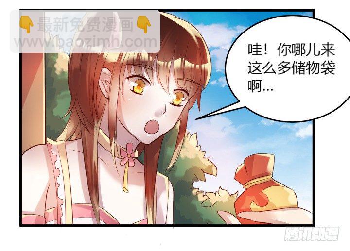 25话 站住，抢劫(1/3)-第25话