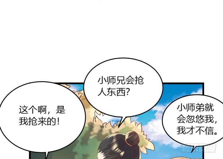 25话 站住，抢劫(1/3)-第25话