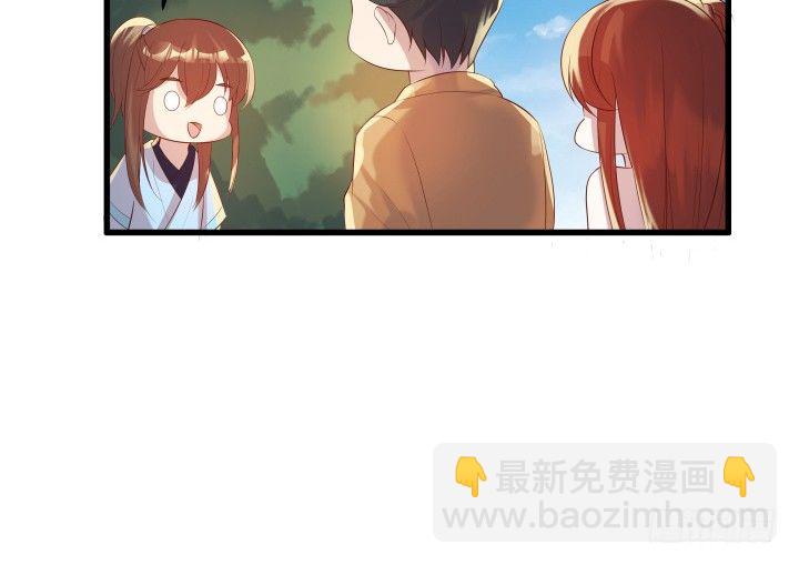 超凡傳 - 25話 站住，搶劫(1/3) - 1