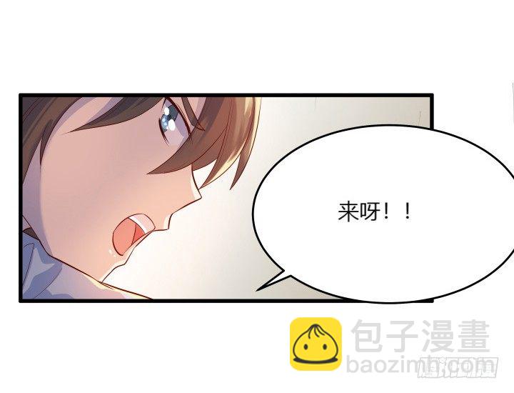 27话 我好像在哪见过你(1/3)-第27话