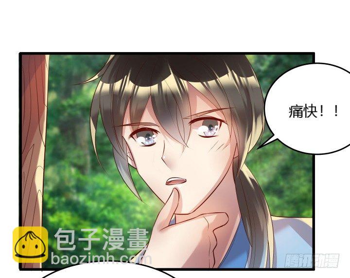 27话 我好像在哪见过你(1/3)-第27话